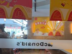 -麦当劳(北亭广场分店)