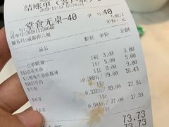 -成都你六姐·牛肉冒菜·麻辣香锅(长泰广场店)