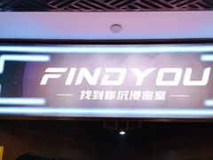 -恐怖游戏(湖滨店)