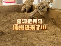 -北京世纪金源购物中心