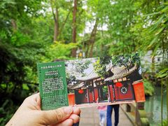 -三苏祠