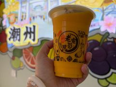 -花姨·老电影院果汁冰(开元店)