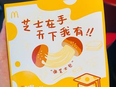 -麦当劳(鼓楼店)