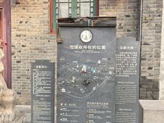 -王家大院