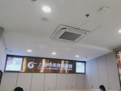 -上海华美医疗美容医院