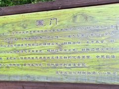 -河口景区