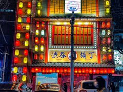 -镹·鱼料理  国产鱼使用店