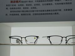 -宝视达眼镜(许昌时代广场店)