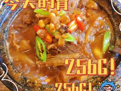 牛排煲-格日勒阿妈蒙古厨房(大召店)