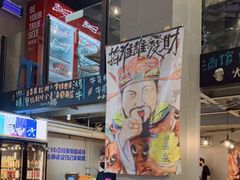 -微醺烤牛·炭火烧烤·精酿啤酒(东郊记忆店)