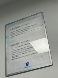 -温州伯思立医院