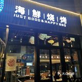 热门海鲜大搜罗 | 吃生蚝“就是蚝”