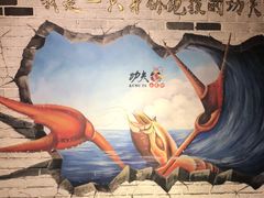 -功夫小龙虾·烧烤·江湖菜(金沙洲店)