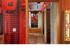 -有喜屋·深夜食堂(北京西路店)