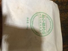 赵小姐的店(鼓浪屿店)-赵小姐的店(鼓浪屿三友店)