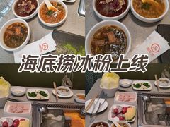 -海底捞火锅(凯德广场店)