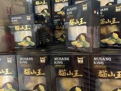 -盒马X会员店(上海森兰商都店)