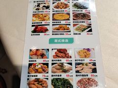 -雅盛品931海鲜酒家