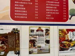 -新记美食(关闸店)