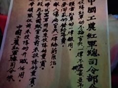 -三亚红色娘子军演艺公园景区