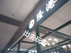 -长沙黄花国际机场-T1航站楼