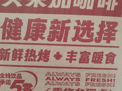-Tims天好咖啡(河西万象城店)