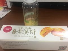 -味多美蛋糕(灯市口店)