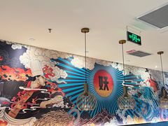 -半天妖烤鱼(大兴大悦春风里店)
