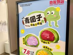-乔家栅(襄阳南路店)