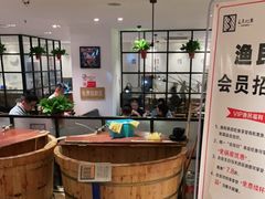 -三天打鱼(奥体店)