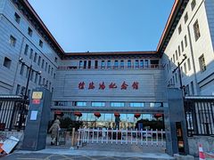 -徐悲鸿纪念馆
