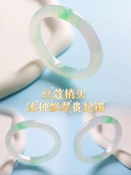-春全合珠宝(官园珠宝城店)