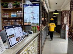-马三洋芋片(兰州总店)