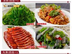-新辣道鱼火锅(领展购物广场·中关村店)