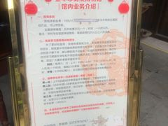 -金华市剪纸博物馆