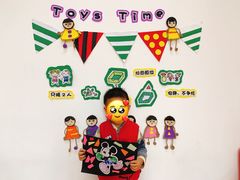 -瀚佳仁双语幼儿园