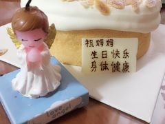 -Tomado绿色烘焙(大尧三路店)