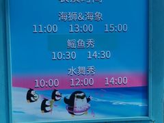 -哈尔滨极地公园