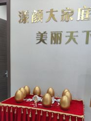 -上海漾颜医疗美容