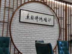 -食神鱼头佛跳墙(百子湾旗舰店)