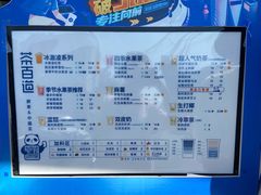 -茶百道(百脑汇店)