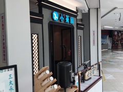 -半天妖烤鱼(绿地大融城店)