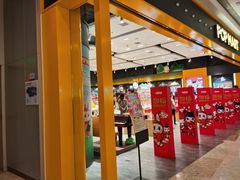 -泡泡玛特POPMART(武汉天地壹方店)