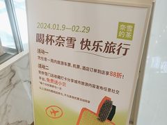 -奈雪的茶(石家庄万象城店)
