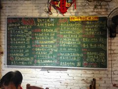 菜单-龙桥私厨·姜花菊花过桥鱼·顺德菜(容桂店)