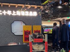 -望湘园·洞庭渔宴(浦江欢乐颂店)