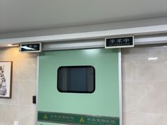 -半岛宠物医院24小时·内窥镜·牙科·碎石中心(府城大道店)