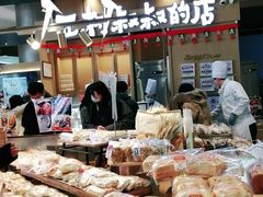 -西村叔叔的店·面包·甜品·蛋糕(清河万象汇店)