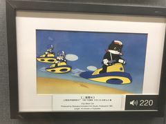 -上海动漫博物馆