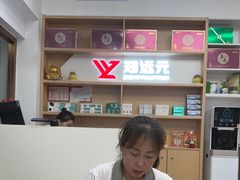 -郑远元专业修脚房(栖山路店)